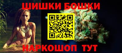 марки nbome Гусев