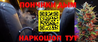 Альфа ПВП Гусиноозёрск