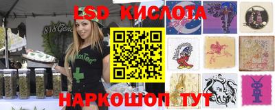 Альфа ПВП Гусиноозёрск
