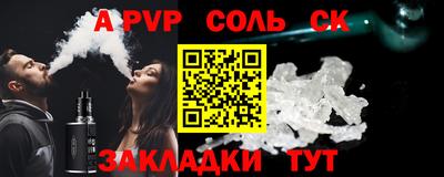 Альфа ПВП Гусиноозёрск