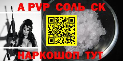 скорость mdpv Гусь-Хрустальный