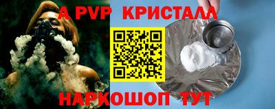 Альфа ПВП Гусиноозёрск