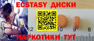 скорость mdpv Гусь-Хрустальный