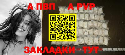 Альфа ПВП Гусиноозёрск