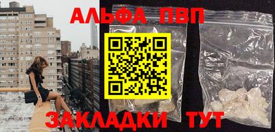 Альфа ПВП Гусиноозёрск