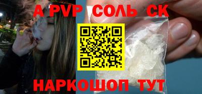 Альфа ПВП Гусиноозёрск