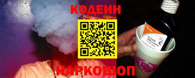 марки nbome Гусев