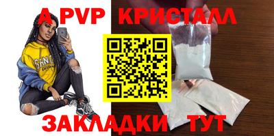 скорость mdpv Гусь-Хрустальный