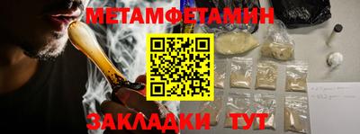 скорость mdpv Гусь-Хрустальный