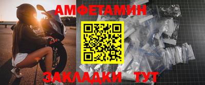 Альфа ПВП Гусиноозёрск