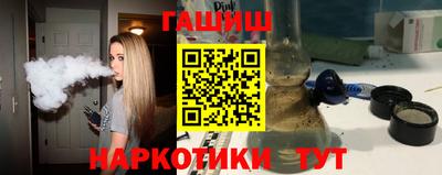 марки nbome Гусев