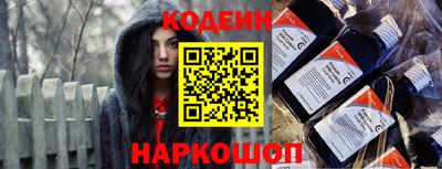марки nbome Гусев