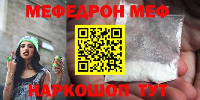 скорость mdpv Гусь-Хрустальный