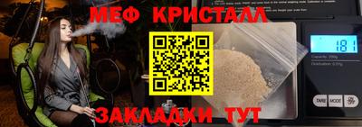 Альфа ПВП Гусиноозёрск