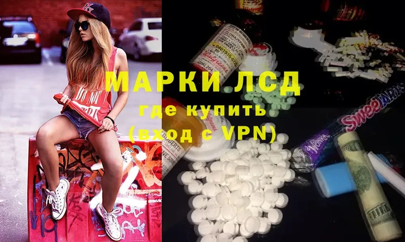 OMG рабочий сайт  Чистополь  ЛСД экстази ecstasy 