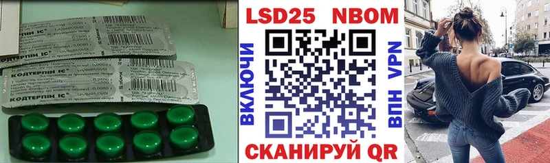 купить   Чистополь  Лсд 25 экстази кислота 