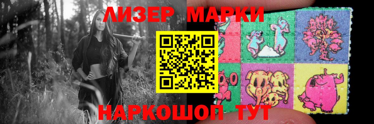 LSD-25 экстази ecstasy  Вход с VPN  KRAKEN сайт  ЛСД экстази кислота  Чистополь 