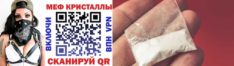 kraken вход  даркнет состав  МЯУ-МЯУ mephedrone  Чистополь 