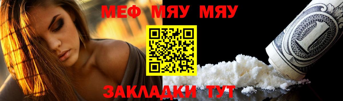 МЕФ  Чистополь