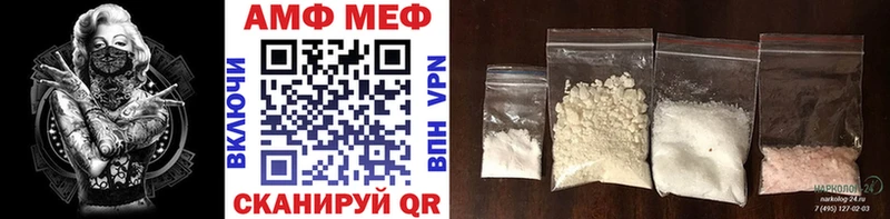 где можно купить   гидра ссылка  Метамфетамин Декстрометамфетамин 99.9%  Чистополь 