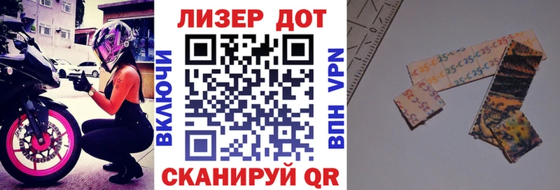 Марки NBOMe 1,8мг мега сайт Чистополь