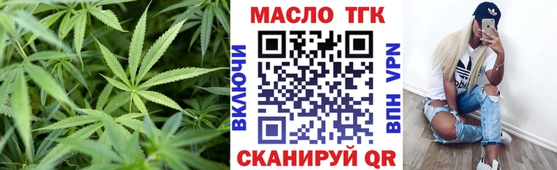 Дистиллят ТГК Wax  Чистополь 