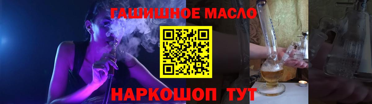Дистиллят ТГК жижа Чистополь