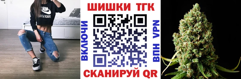 МАРИХУАНА марихуана Чистополь